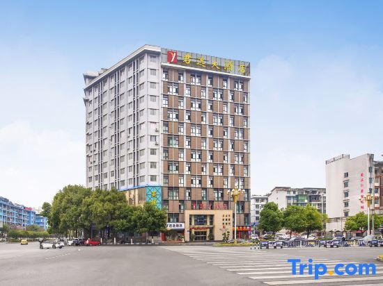 Чунцин: Junyi Hotel