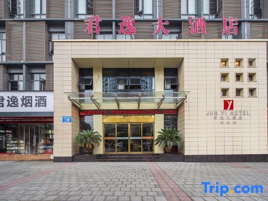 Чунцин: Junyi Hotel