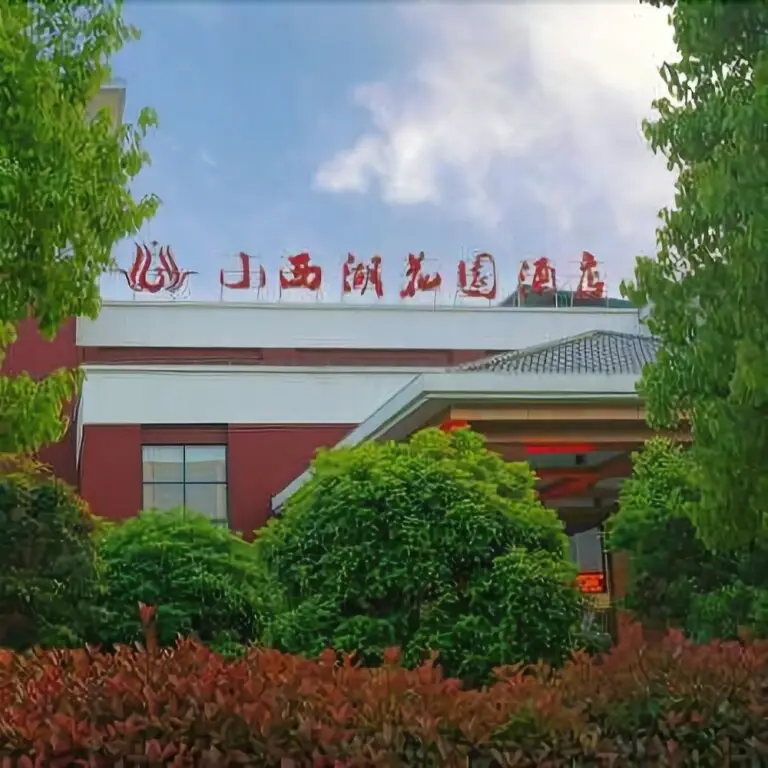 Xiaoxihu Garden Hotel — фото 1