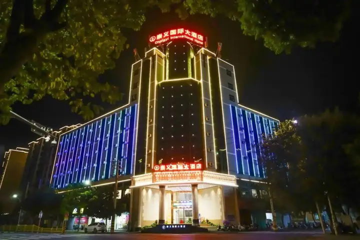 Хэншуй: Chongyi Hotel