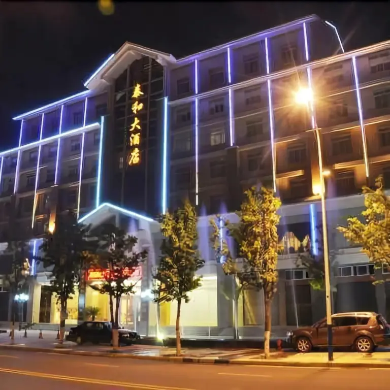 Wuxi Taihe Grand Hotel — фото 1
