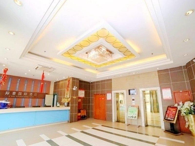 Yichang Jihao International Hotel - Yich — фото 1