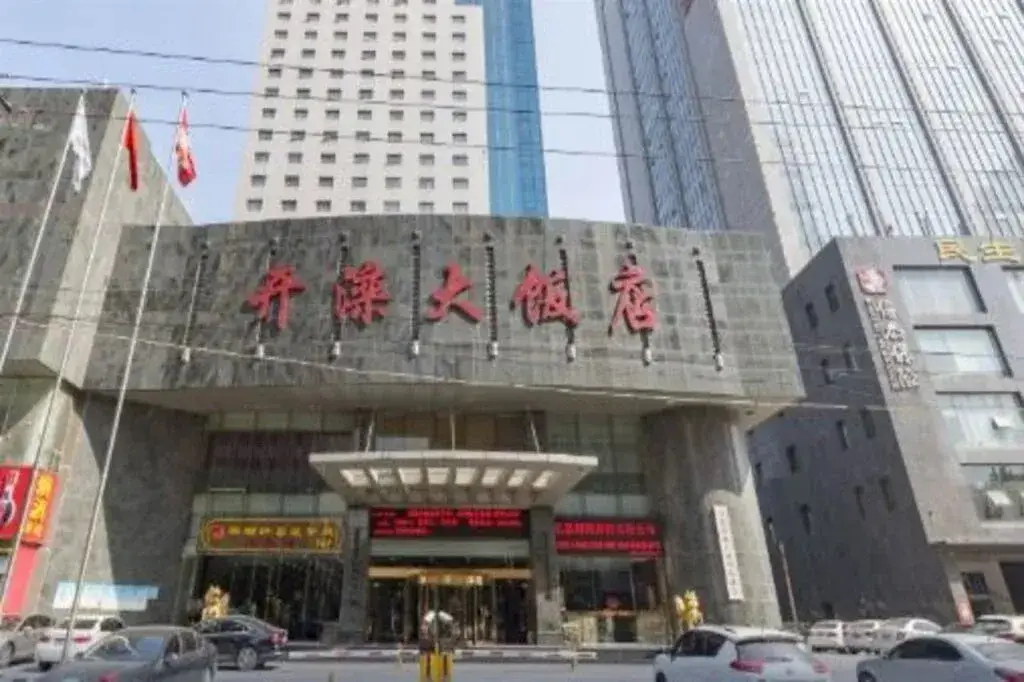 Shijiazhuang Ailang Hotel — фото 1