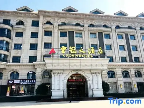 Zhongyuan Huangguan Hotel — фото 1