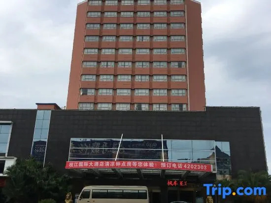 Zhijiang International Hotel — фото 1