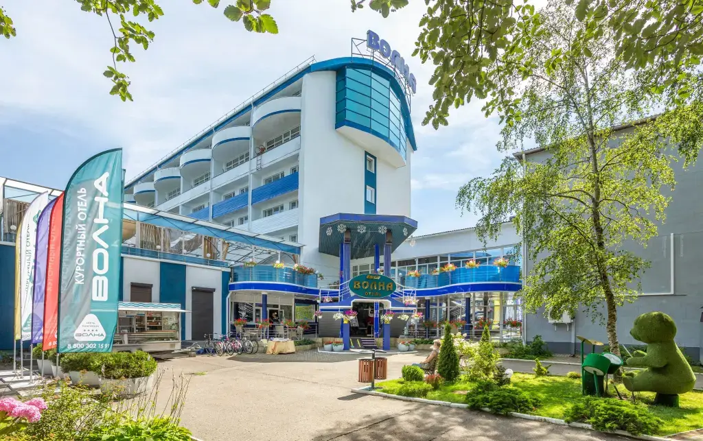 Светлогорск: Отель Волна
