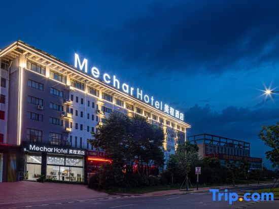 Чичжоу: Super 8 Hotel Chizhou Railway Station