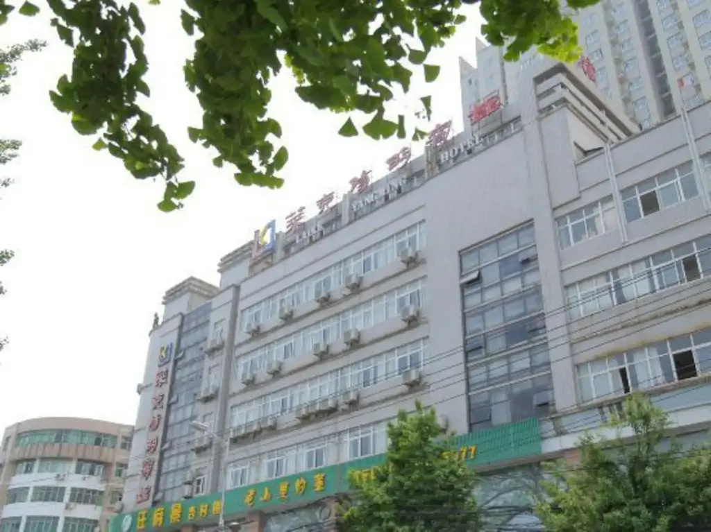 Чичжоу: Laike Yangming Hotel