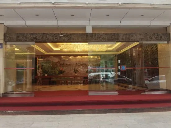 Куньмин: Kunming Lincang Hotel