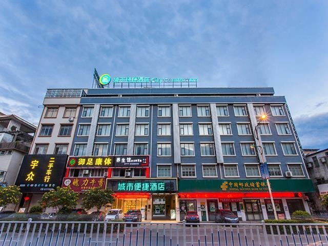Линшань: City Comfort Inn Qinzhou Lingshan Jiangnan Road