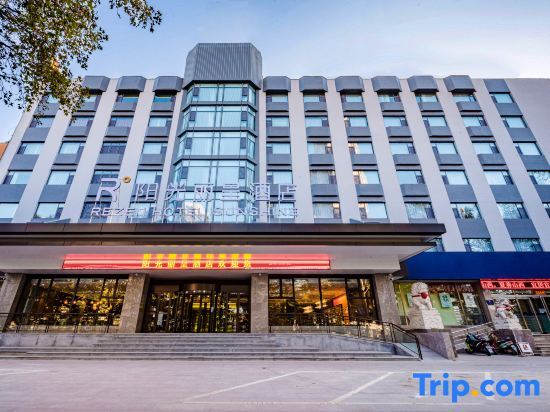 Джинченг: Sunshine Hotel - Jincheng