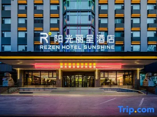 Джинченг: Sunshine Hotel - Jincheng
