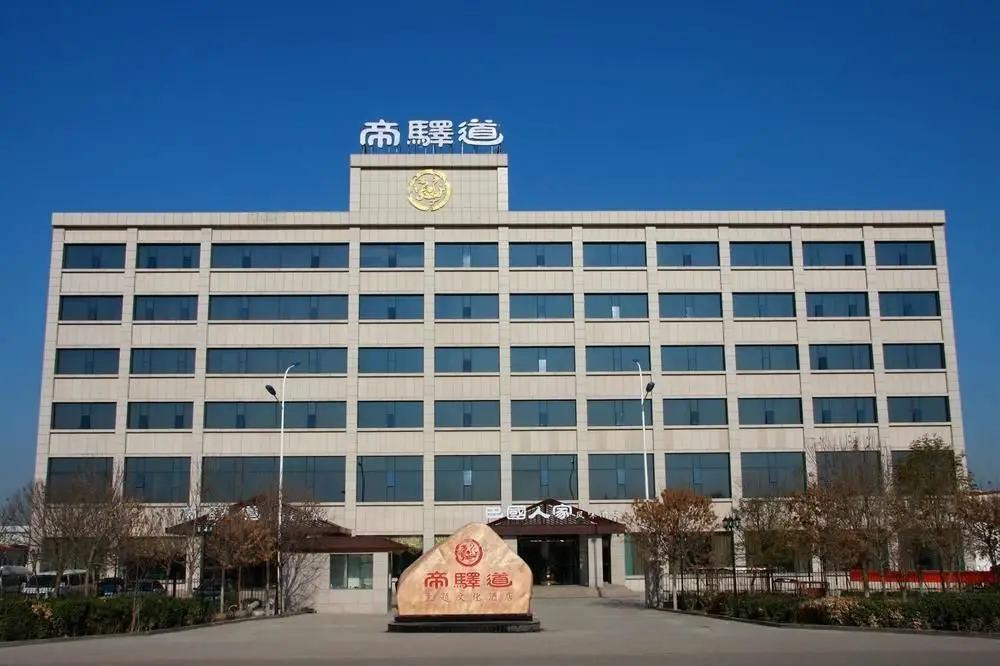 Тяньцзинь: Diyidao Theme Hotel