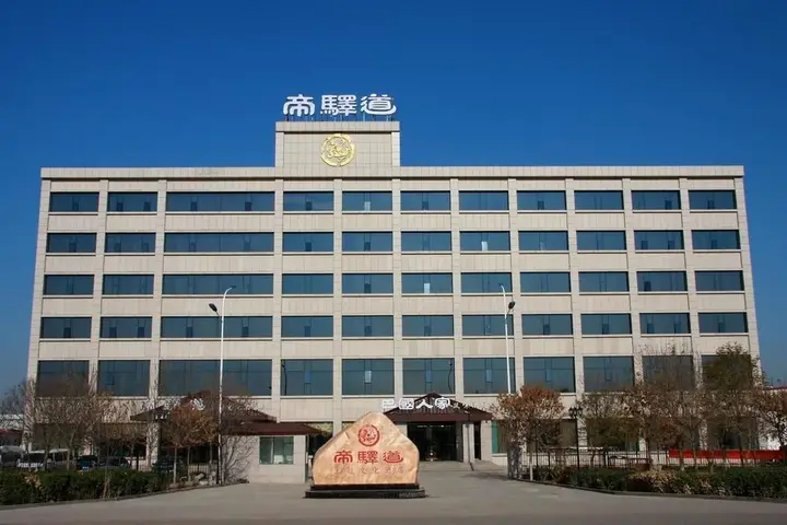 Тяньцзинь: Diyidao Theme Hotel