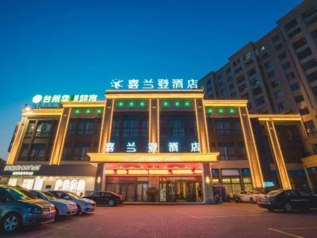 Tiantai Xilandeng Hotel — фото 1