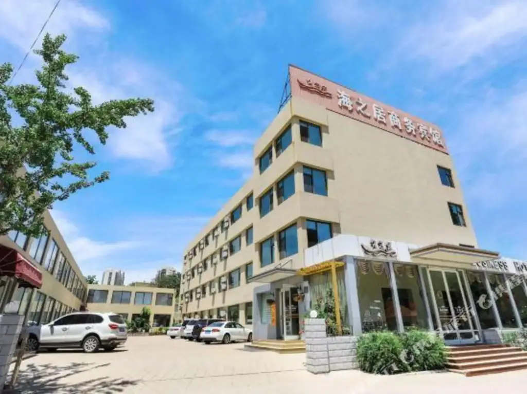 Жичжао: Haizhiju Hotel (Rizhao Suning Plaza)