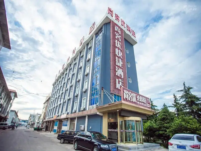 Thank Inn Hotel Shandong Weihai Wendeng Labour Union — фото 1