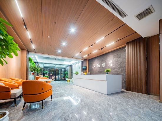 Юйлинь: Jingbian Warner Fashion Hotel