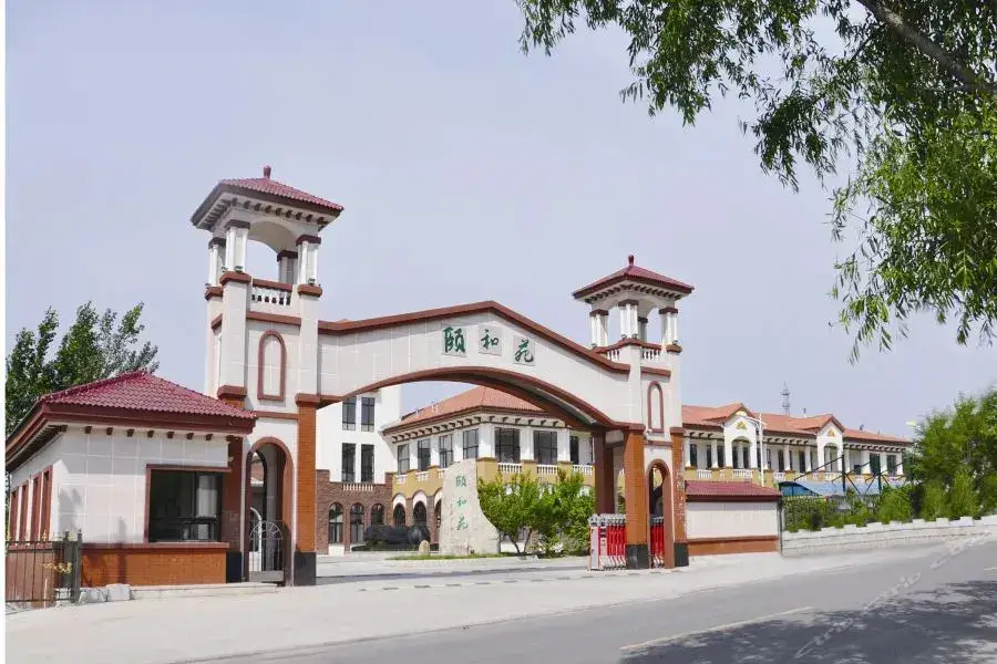 Yiheyuan Holiday Hotel — фото 1