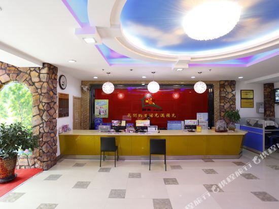 Цзилинь: Sunshine 100 Holiday Inn (Jilin Jiangnan Park Taishan Road)