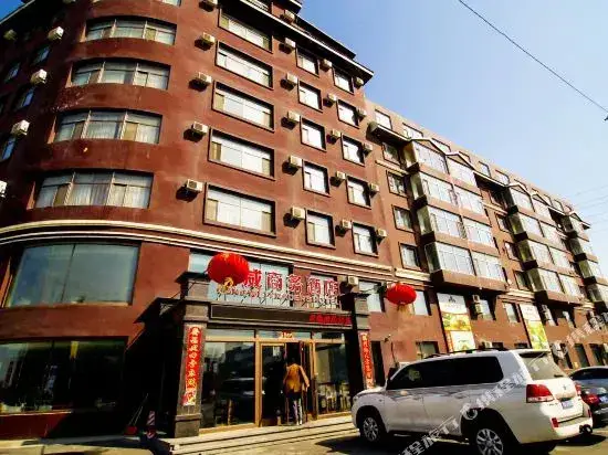 Цзилинь: Gangwei Business Hotel