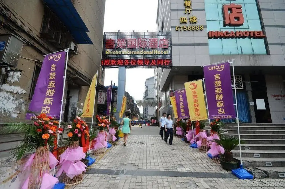 Ичан: G.chu International Hotel Yichang Yingjia Branch