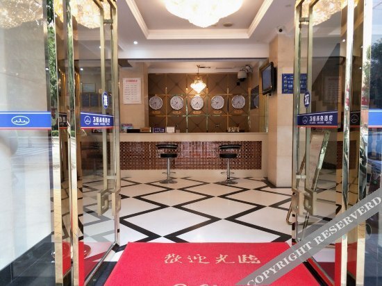 Чунцин: Wanheng Business Hotel