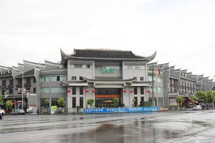 Сянси: Shankee Chain Hotel (Jishou Qianzhou Ancient City)
