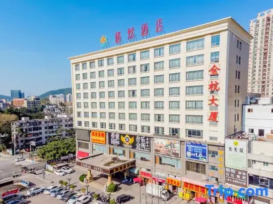 Дунгуань: Youran Hotel(near ZhangMuTou Railway Station)
