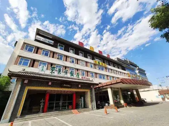 Super 8 Hotel Xingtai Kai Xuan — фото 1