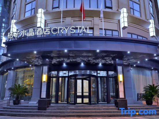 Crystal Orange Shanghai Jing'an Darong City Hutai Road Hotel — фото 1
