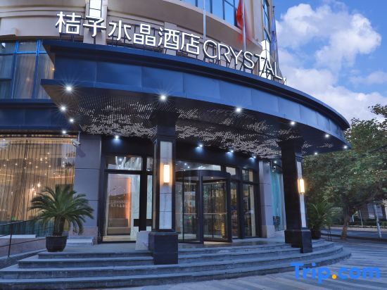 Шанхай: Crystal Orange Shanghai Jing'an Darong City Hutai Road Hotel