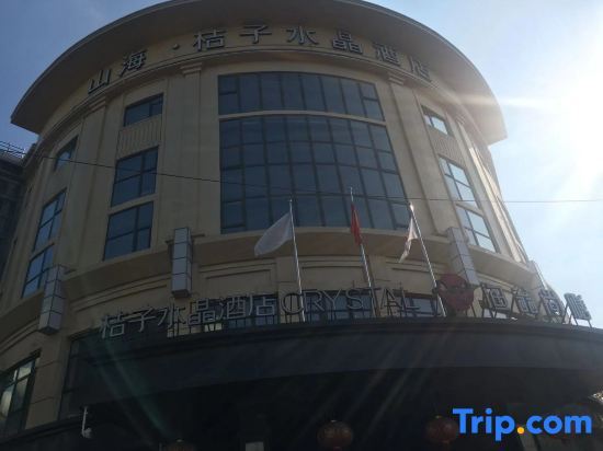 Шанхай: Crystal Orange Shanghai Jing'an Darong City Hutai Road Hotel