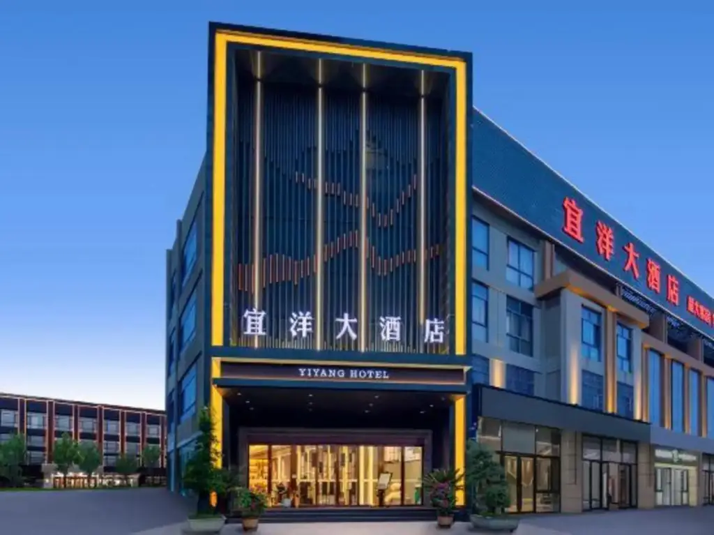Yiyang Hotel (Yiling Wanda Plaza, Yichang Three Gorges Enterprise Base) — фото 1