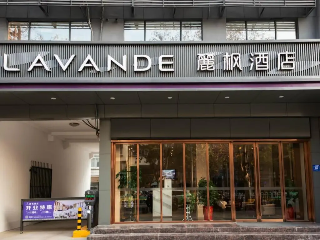 Сянфань: Lavande Hotel·Xiangyang Tianyuan Four Seasons City