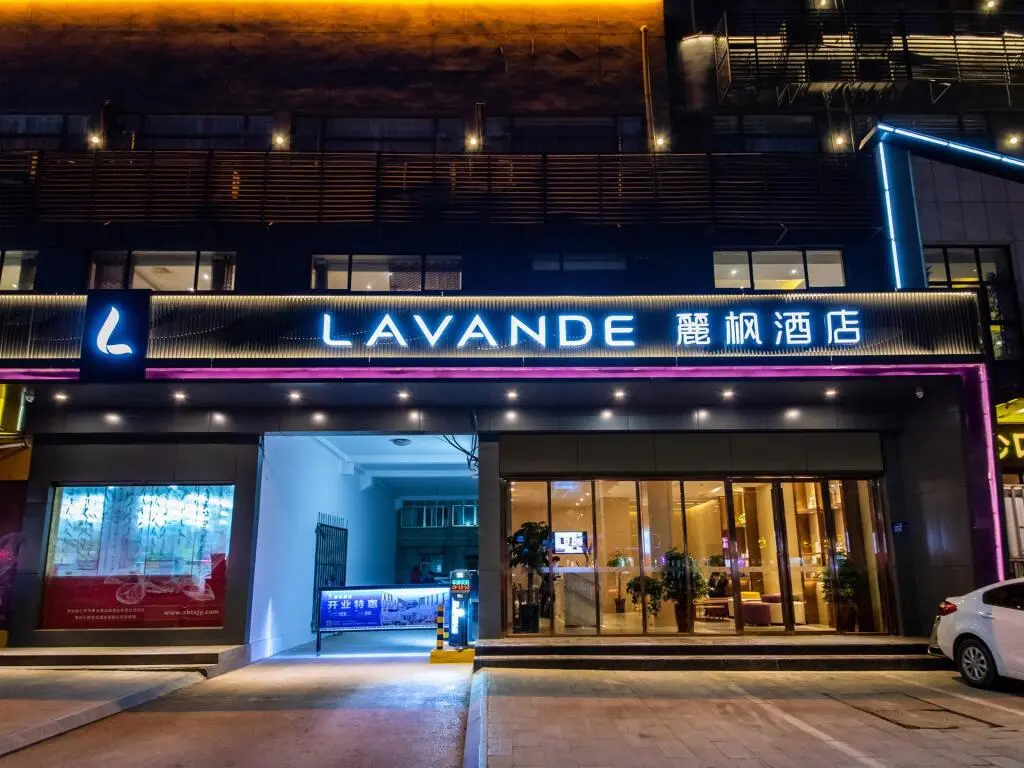 Сянфань: Lavande Hotel·Xiangyang Tianyuan Four Seasons City