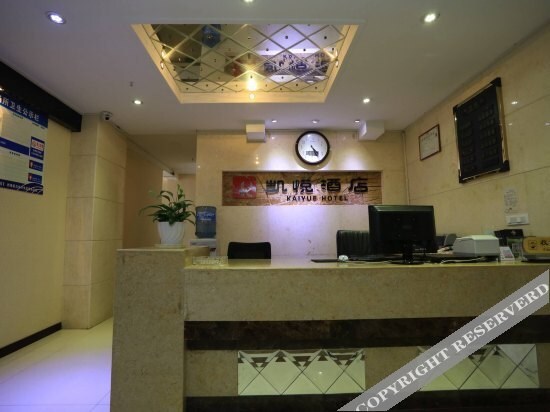 Чунцин: Kai Yue Hotel