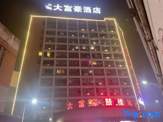 Ичунь: Dafuhao Hotel