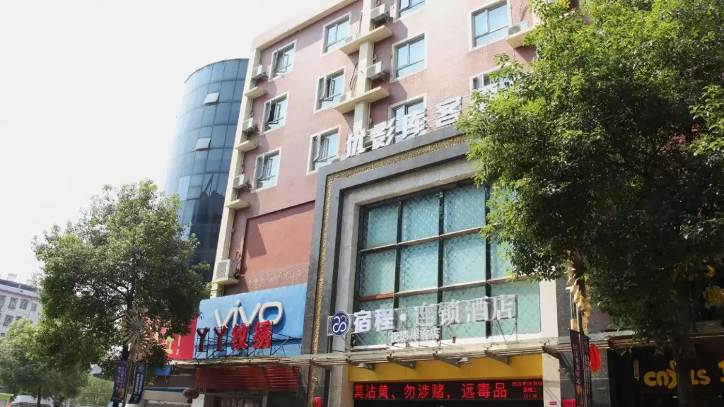 Хуанган: Pebble Motel (Pengtai Department Store Shopping Center)