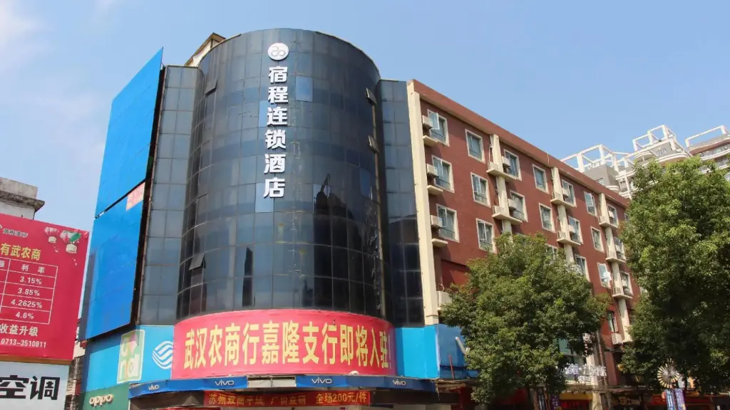 Хуанган: Pebble Motel (Pengtai Department Store Shopping Center)