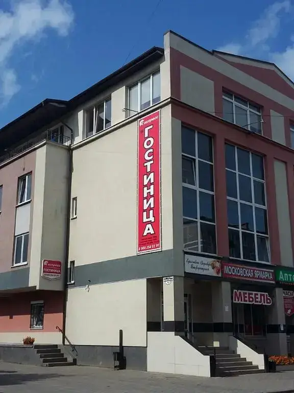 Отель Экспресс — фото 1