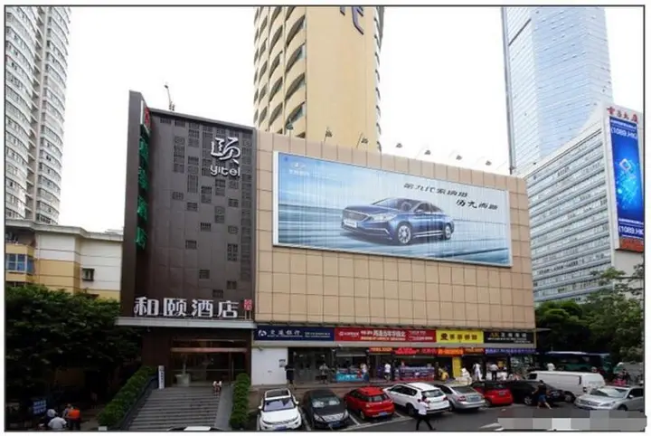 Шэньчжэнь: Yitel (Shenzhen Huaqiang)