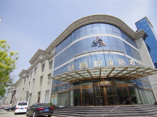 Shengchangyuan International Hotel — фото 1