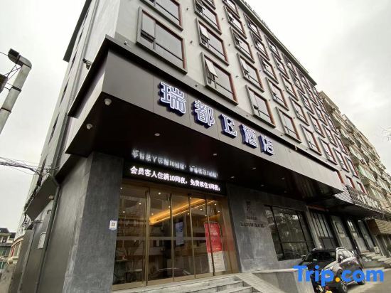 Ruidu Hotel (Hebei Road, Longgang Ring) — фото 1