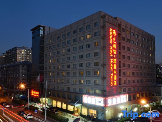 Пекин: Beijing Soluxe Heyi Hotel Tarim