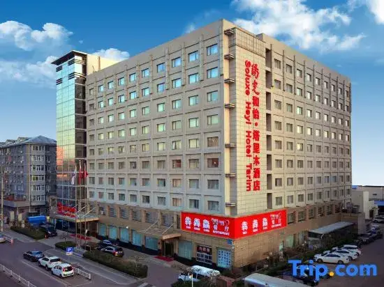Пекин: Beijing Soluxe Heyi Hotel Tarim