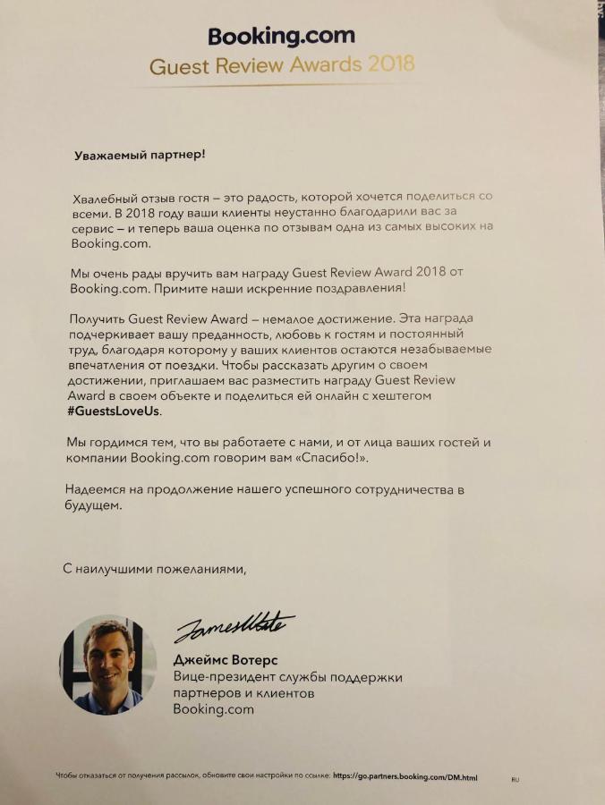 Цемдолина: Парадиз