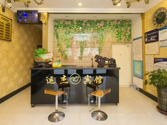 Шэньян: Yunjie Business Hotel