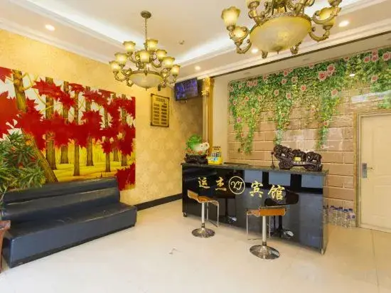 Yunjie Business Hotel — фото 1