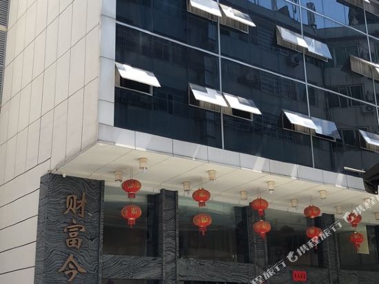 Нинджи: Caifu Jindian Boutique Hotel
